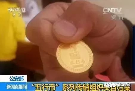 紧急扩散！公安部发布一批新“榜单”
