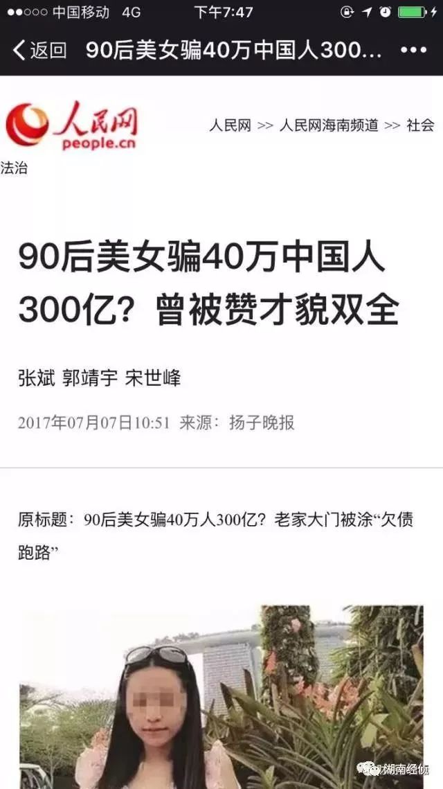 紧急扩散！公安部发布一批新“榜单”