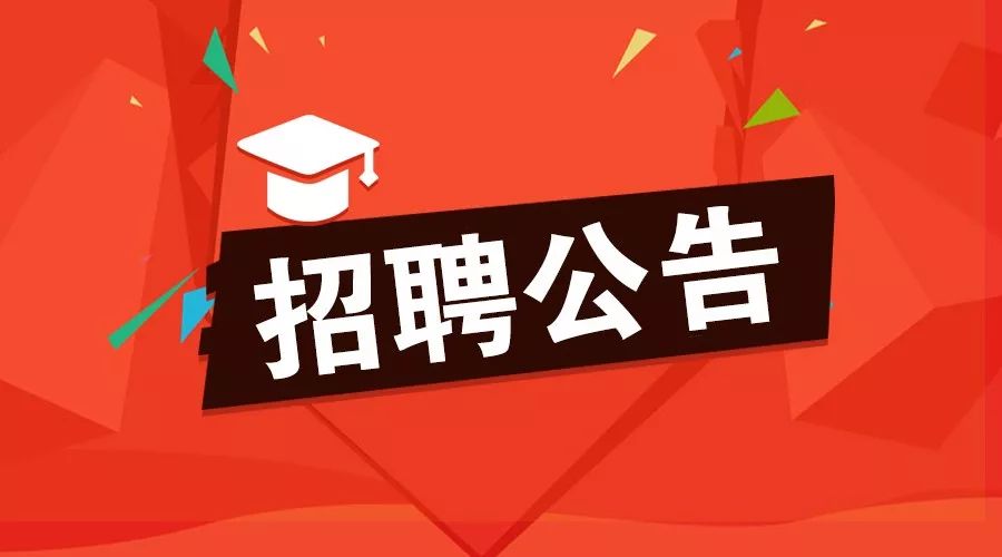 商河县检察院最新公示,德州市检察院招聘公告