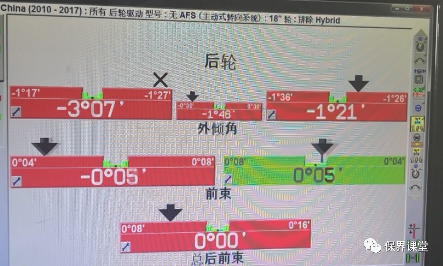 修车四轮定位是最后一步吗,四轮定位差值大在保修范围内吗
