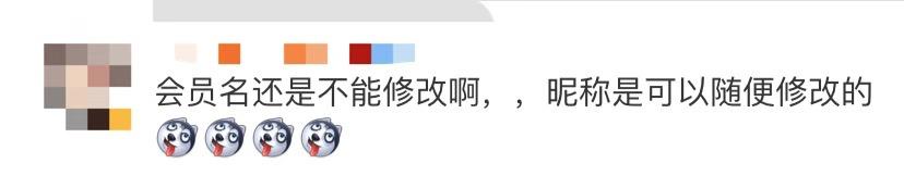 淘宝改昵称上热搜,淘宝昵称是不是随便改