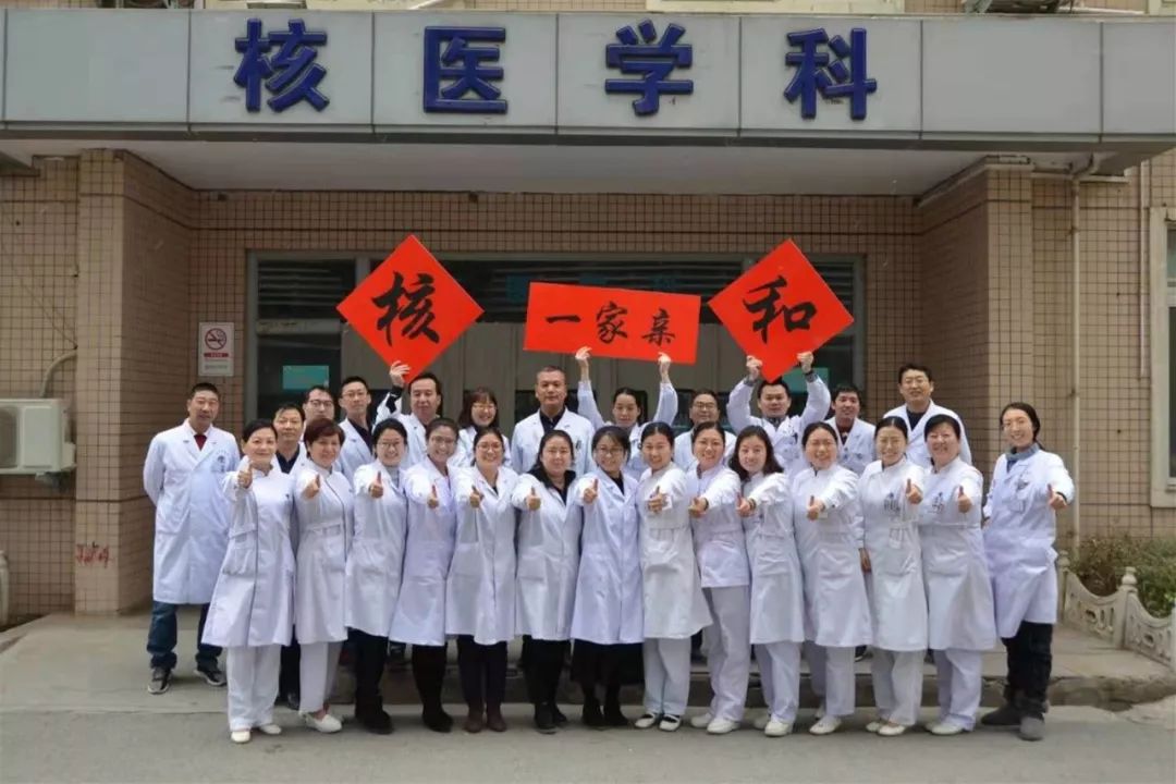 英模杨辉,河南省癌症医院核医学科杨辉简介