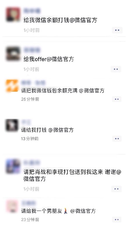 朋友圈*旗国**头像刷屏怎么回事？微信*旗国**头像制作生成方法步骤微信头像*旗国**一键生成攻略