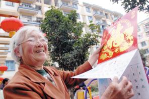 昆明人生活变迁70年图记之三住有所居