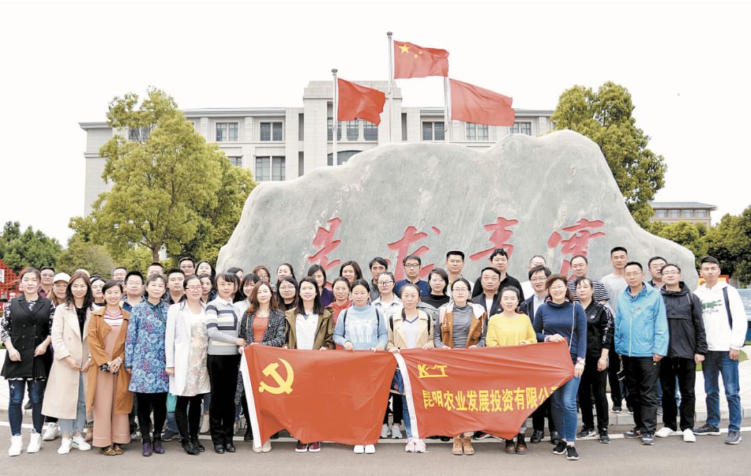 壮丽70年辉煌历程,昆明农投
