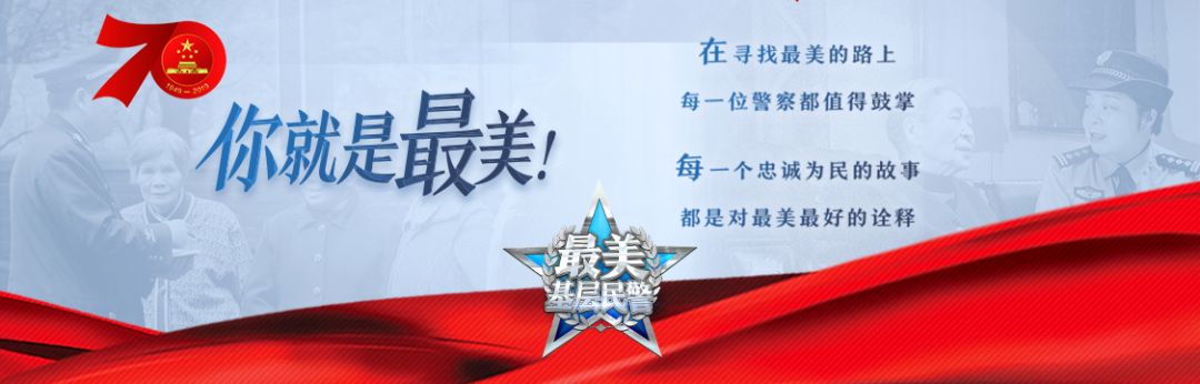 荐股导师诈骗案例,反诈中心预警说存在被骗风险