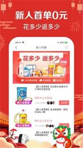目前最狠的韭菜收割机,韭菜收割机值得入手吗