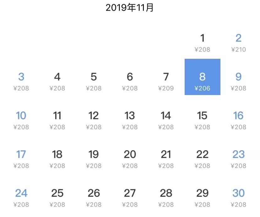 机票特价100元,长春飞往上海的11月特价机票