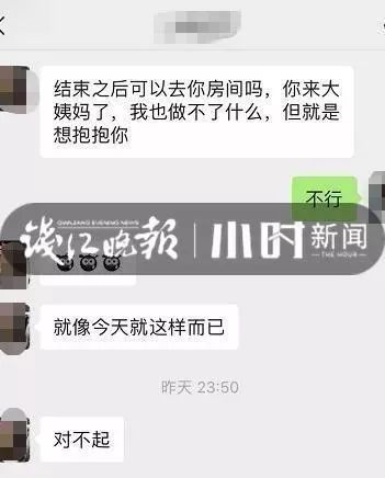 杭州女子被外籍男子骚扰后续,浙江杭州女子骑车遭男子骚扰后续