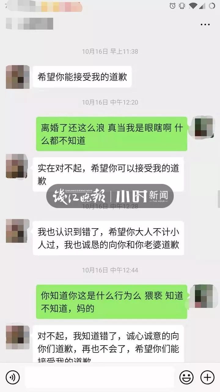 杭州女子被外籍男子骚扰后续,浙江杭州女子骑车遭男子骚扰后续