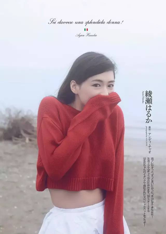日本女星身材谁最好,日本女性好身材