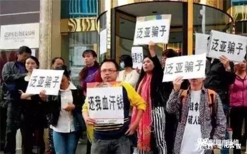 公安部发布最全传销名单,公安局最新公布传销名单
