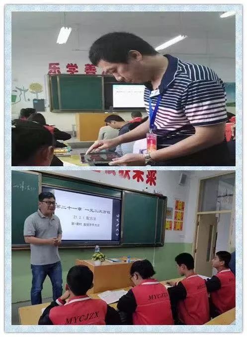 福州杨桥中学：*党**员先锋显风采引领教改见成效
