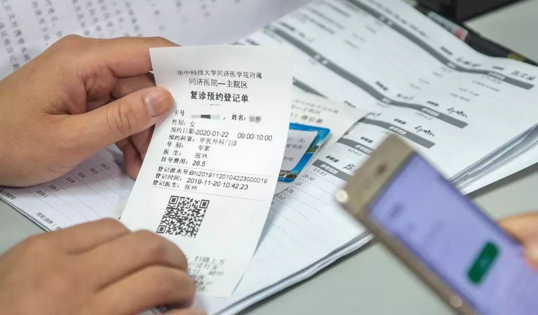 同济门诊挂号网上预约,同济医院怎么预约复诊