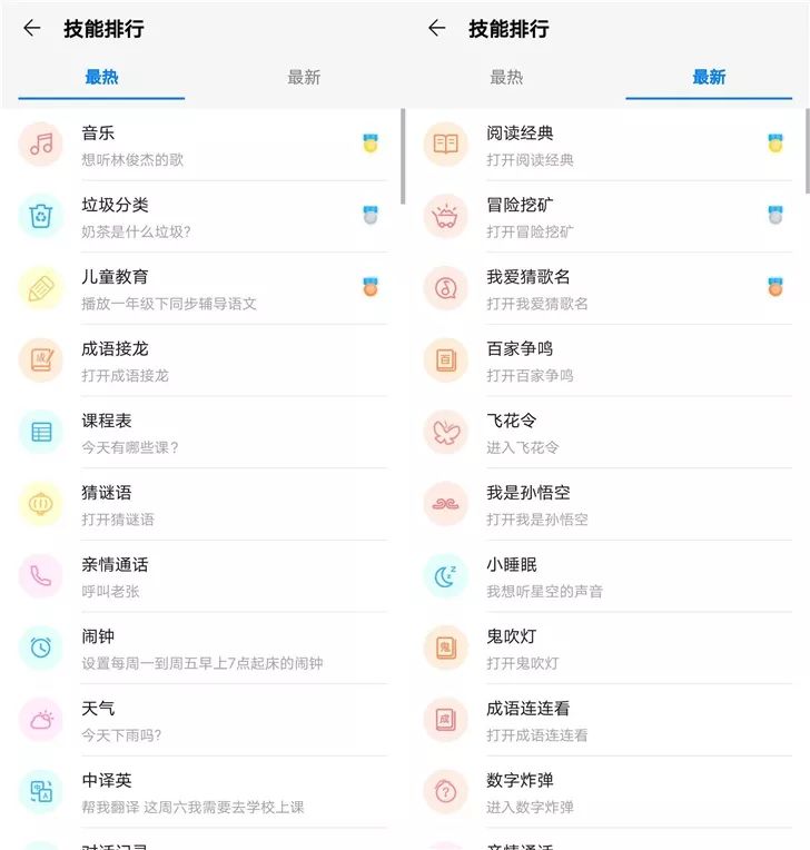 华为SoundX体验：与“声音贵族”帝瓦雷联合打造的音箱到底如何？