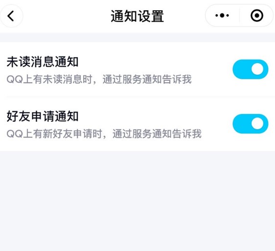微信上能登录qq吗,微信可以登录qq是哪个版本