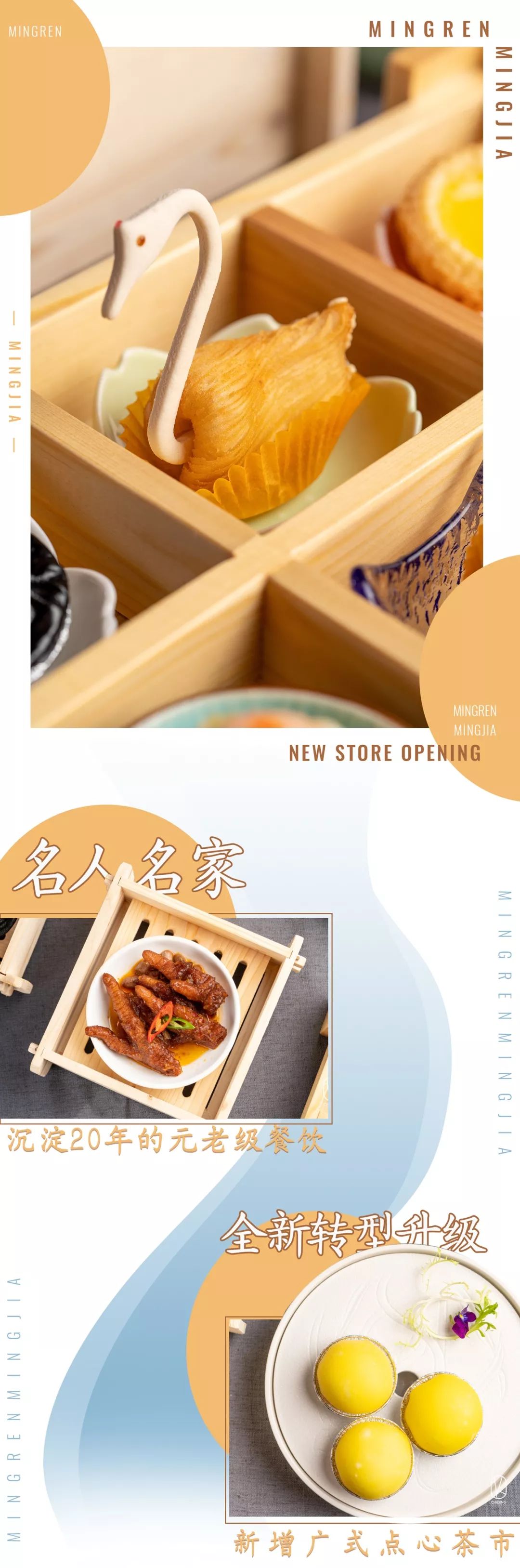 新店68折！杭州竟有餐厅公然把“浴缸”搬上桌，甚至为顾客准备了婚纱