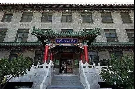北京协和医院有多牛视频,北京协和医院有多牛图片