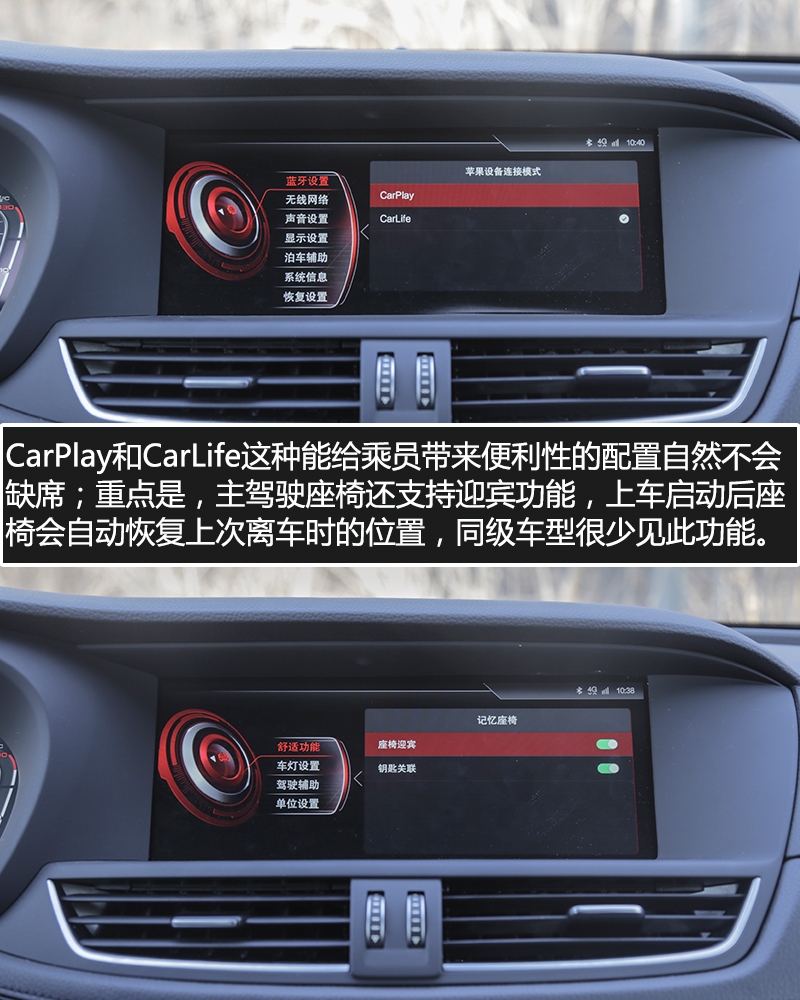 “好贵”刷屏的宝沃值不值得买？这篇深度评测揭秘“好贵”背后的硬实力