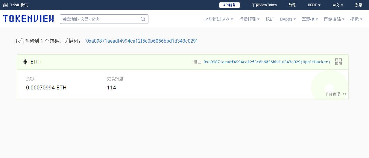 如何追踪板块资金,交易所跑路怎么追回