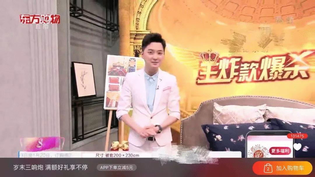 电视购物销量好吗,电视购物年营收超过两百亿