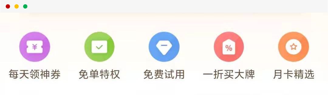 拼多多省钱月卡为什么那么贵29.9,拼多多省钱月卡能在多多买菜用吗