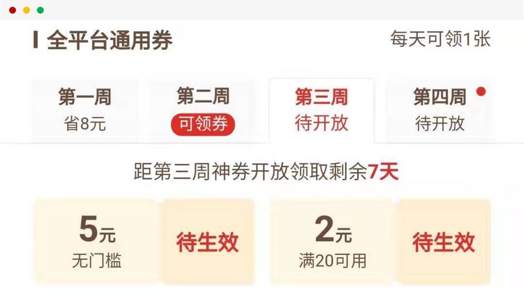 拼多多省钱月卡为什么那么贵29.9,拼多多省钱月卡能在多多买菜用吗
