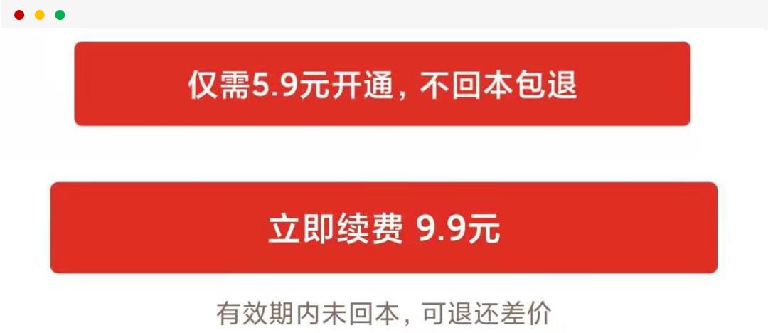 拼多多省钱月卡为什么那么贵29.9,拼多多省钱月卡能在多多买菜用吗