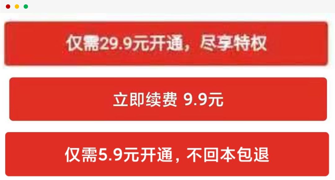 拼多多省钱月卡为什么那么贵29.9,拼多多省钱月卡能在多多买菜用吗