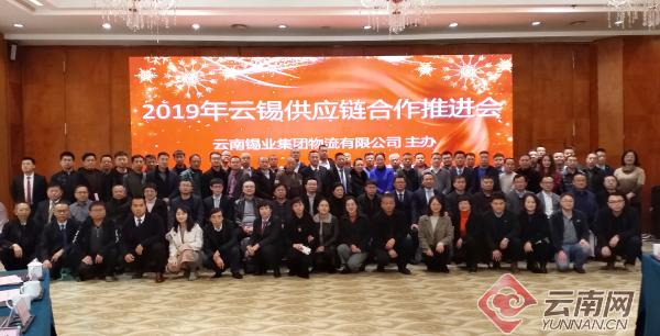 云锡产业园近况,云锡集团最新项目