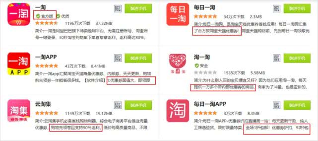12306鍋囧啋app,灞卞12306