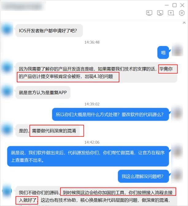 12306鍋囧啋app,灞卞12306