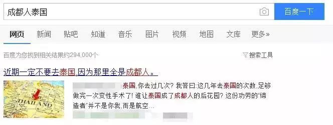 成都后花园独栋大别墅,成都后花园最火的地方