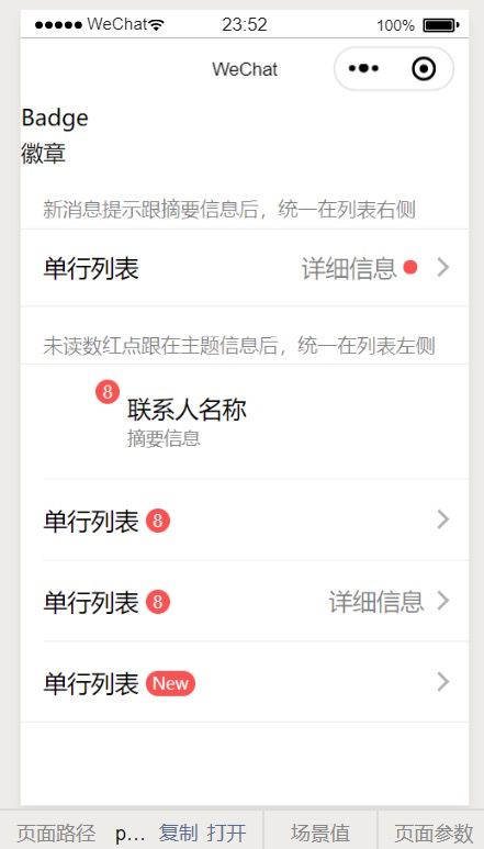 新兴框架排行榜,最流行的十大后端框架