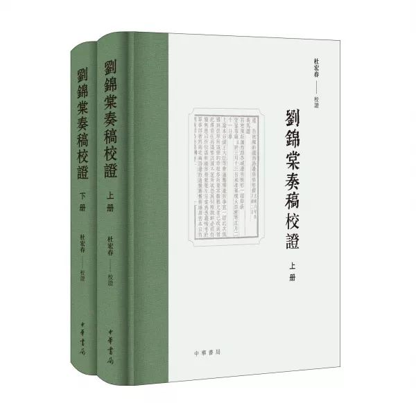 2020年中华书局版新书,中华书局2021年7月书单