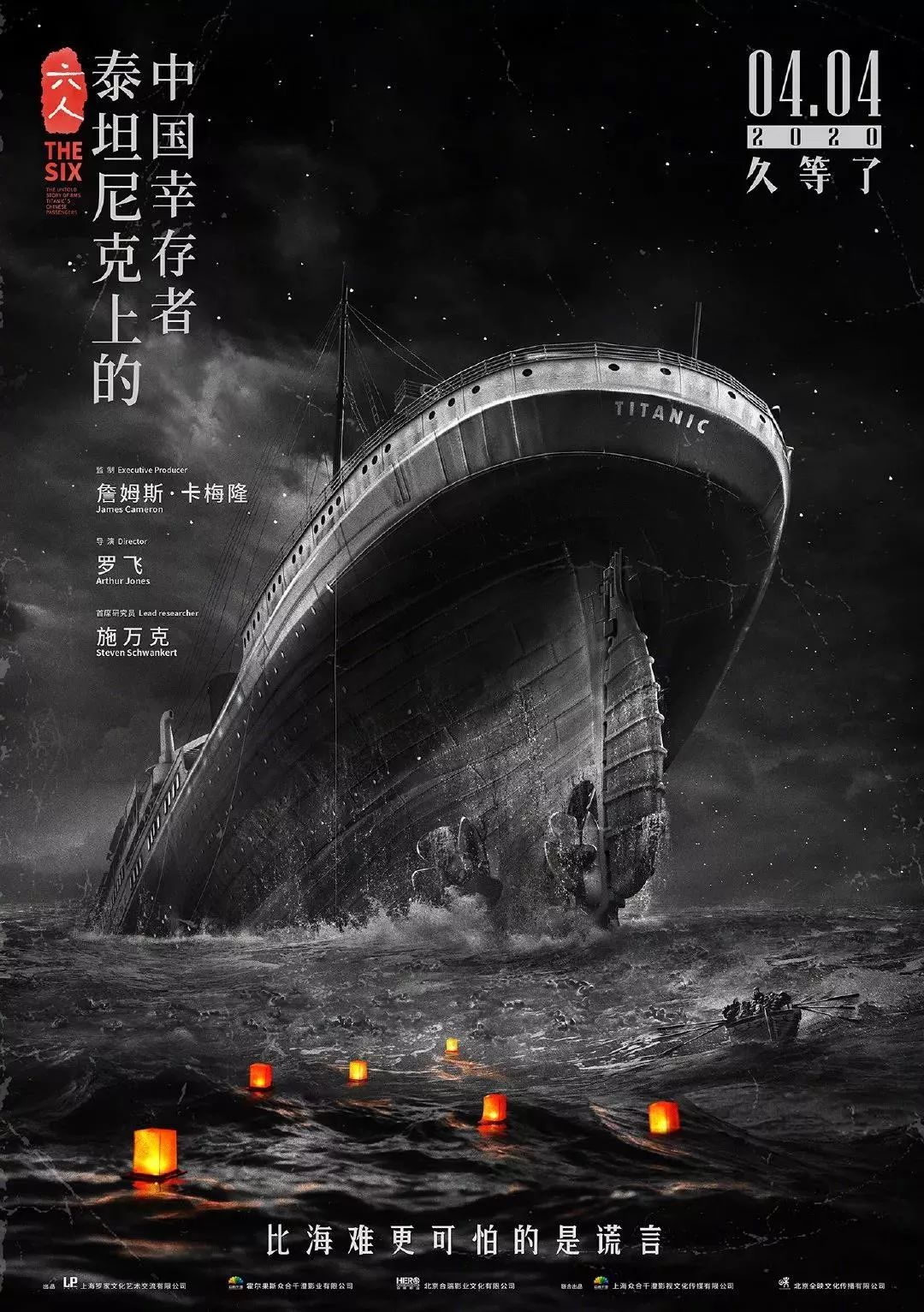 每日视听｜|《我家那闺女》第二季定档，荔枝FM挂牌上市
