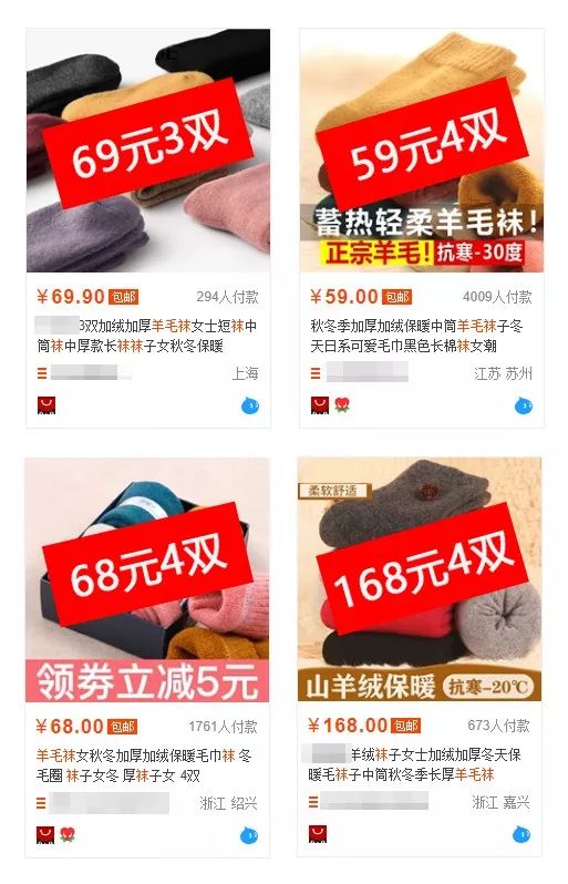 零下20度不冻脚,零下-20°不穿秋裤