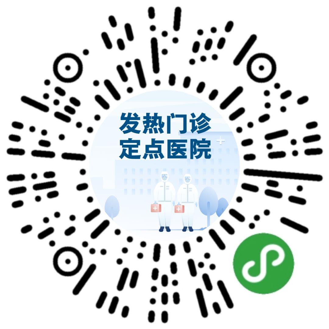 担心自己得了新冠,害怕自己得了新型肺炎怎么办