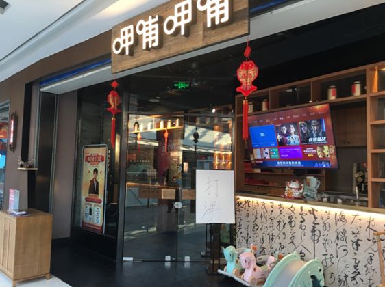 疫情复发下的餐饮业怎么办,现在疫情怎么又影响到餐饮业呢