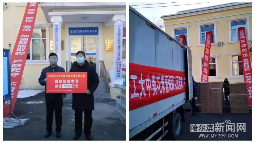 社会各界捐赠公示,社会各界捐赠物资助力街道抗疫