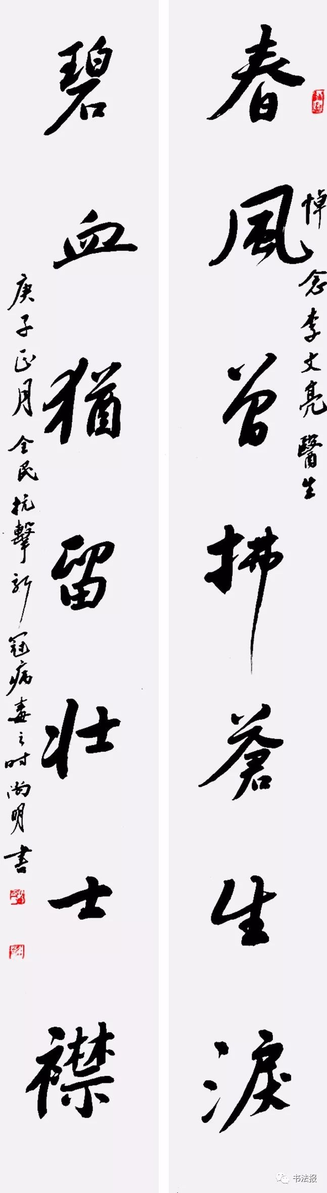 抗击疫情我们与祖国同在,抗击疫情我们同在一起