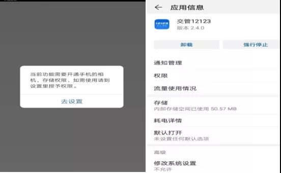 怎么下载12123交管app自助交费,网上交通违章自助处理12123官网