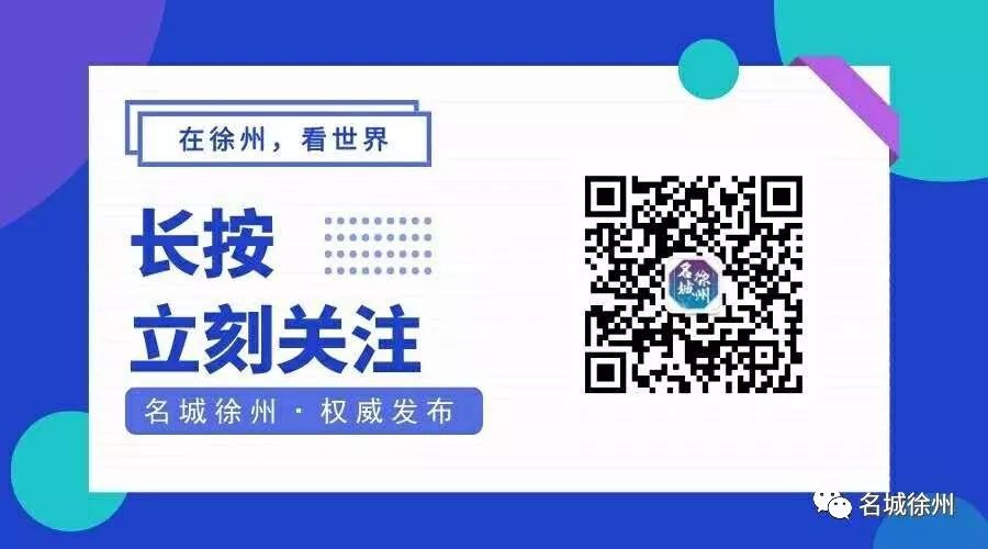 武汉医护写给徐州医疗队的一封信：千里神兵添助力
