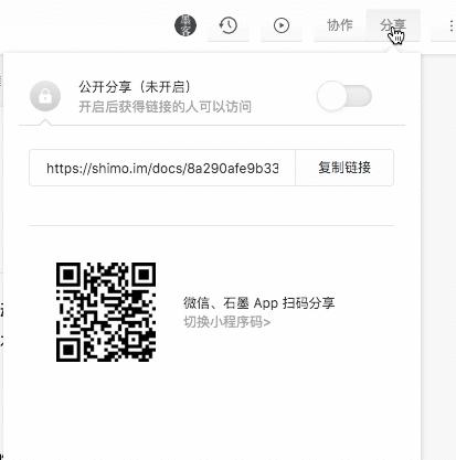 多人协作文档软件有什么用,协作文档工具哪家强