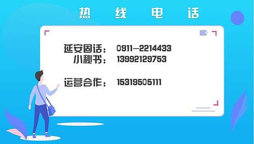号外号外｜市长邀来袁家村“掌门”打卡二道街