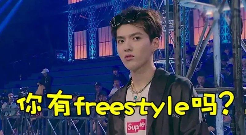 逐梦二次元嘻哈圈，当红纸片人男团等你来Pick