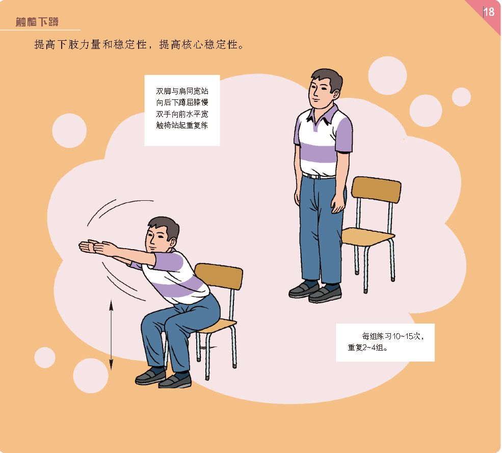 坐时间长了腿麻脚麻怎么回事,坐久腿麻了怎么快速恢复