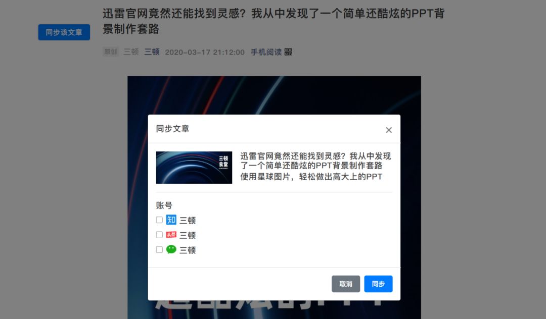 浏览器必装的神级插件,必装的浏览器扩展插件推荐
