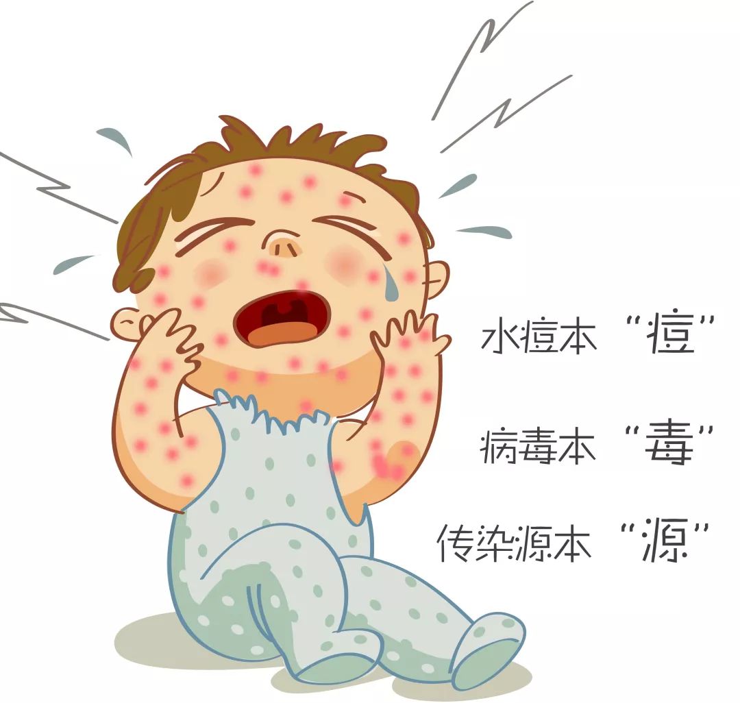 关于水痘高发期的注意事项,水痘进入高发季注意事项