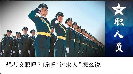 新兵战斗迷彩,新兵连的迷彩记